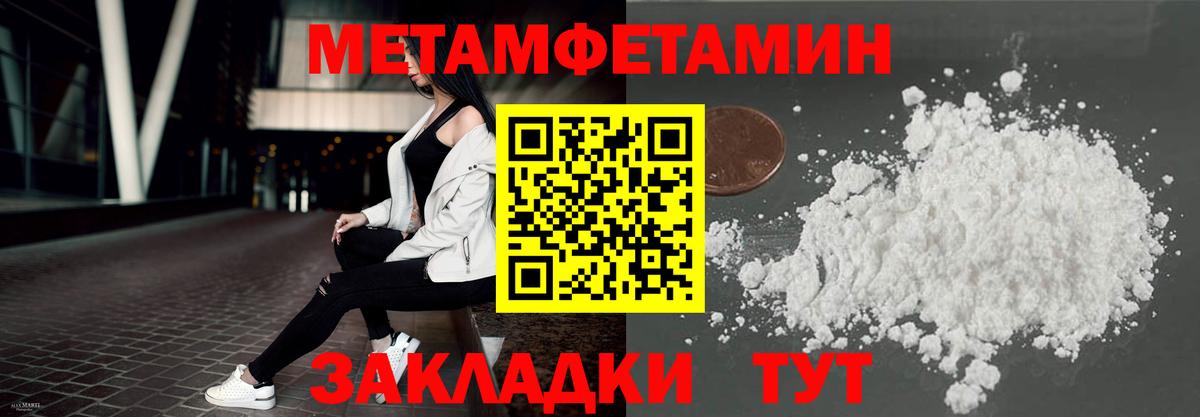 АМФ  Вход с VPN  Амфетамин  Карталы  АМФ Розовый 