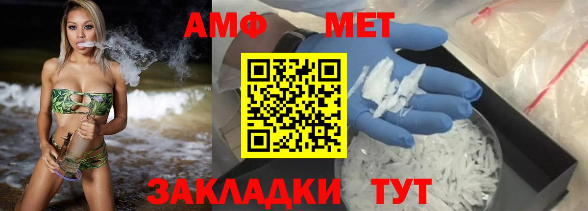 Амфетамин VHQ Карталы