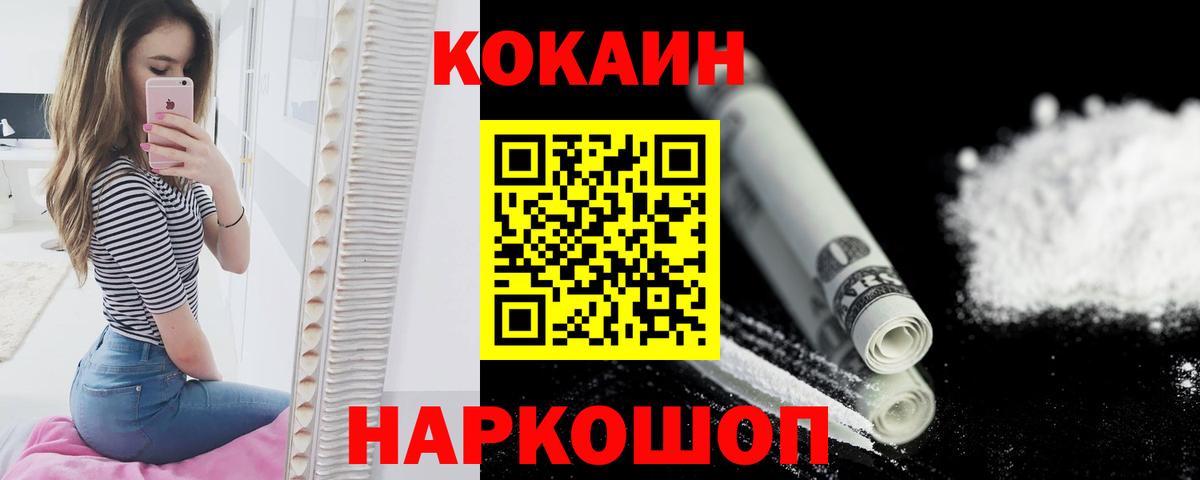 Cocaine 99% Карталы