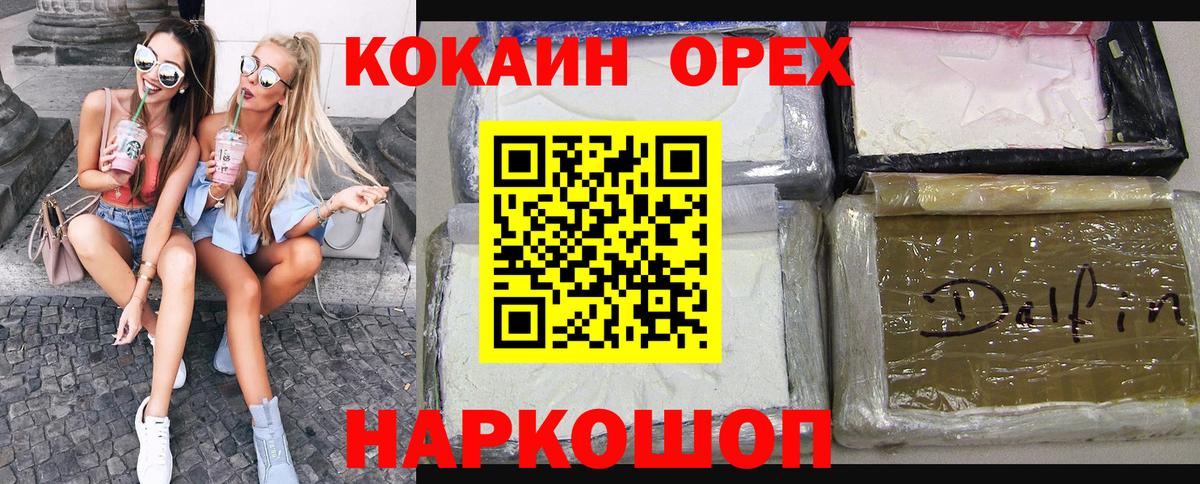 Карталы  Кокаин  Вход с VPN  Cocaine 99%  COCAIN Боливия 