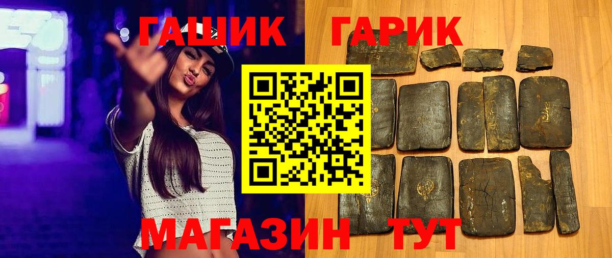Гашиш ice o lator Карталы