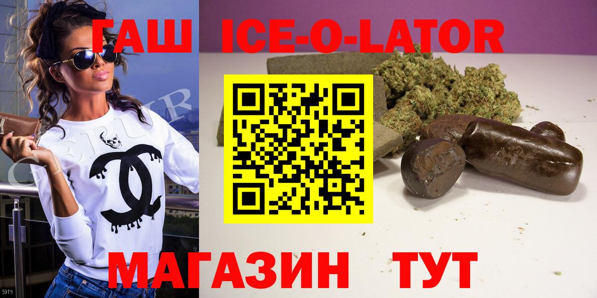 ГАШИШ VHQ  сколько стоит  Карталы  Вход с VPN 