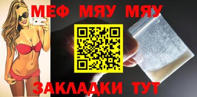 скорость mdpv Ачхой-Мартан