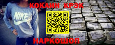 Альфа ПВП Аша