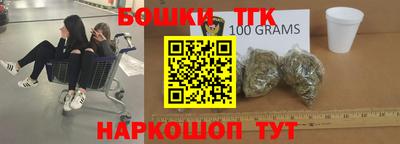 бутират Баксан