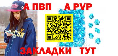 скорость mdpv Ачхой-Мартан