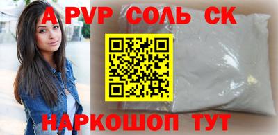 дмт Бердск