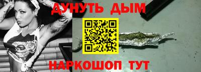 Альфа ПВП Аша