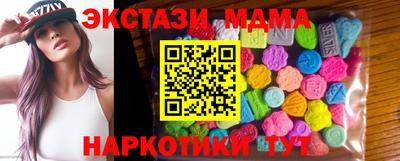 скорость mdpv Ачхой-Мартан