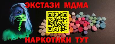 эйфоретик Белореченск