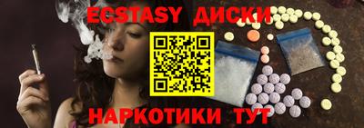 Альфа ПВП Аша