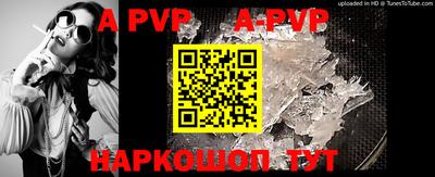 скорость mdpv Ачхой-Мартан