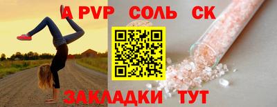 скорость mdpv Ачхой-Мартан