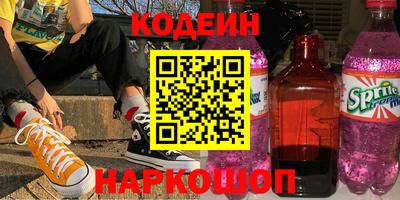 гидра Белорецк