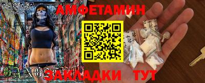 гидра Белорецк
