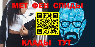 Альфа ПВП Аша