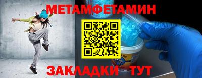 Альфа ПВП Аша