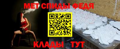 скорость mdpv Ачхой-Мартан