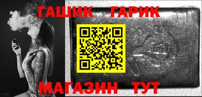 Альфа ПВП Аша