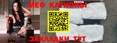 эйфоретик Белореченск