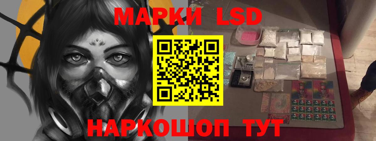 Лсд 25 экстази кислота  ЛСД экстази кислота  LSD-25 экстази  Вход с VPN  Карталы 