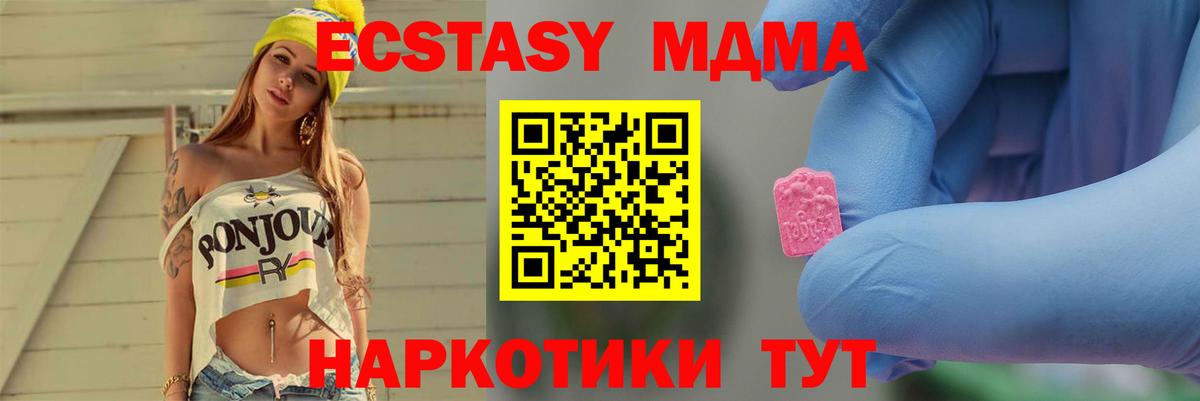 ГАШ  Вход с VPN  Карталы  МАРИХУАНА  КОКАИН  ГАШИШ  МЕФ  