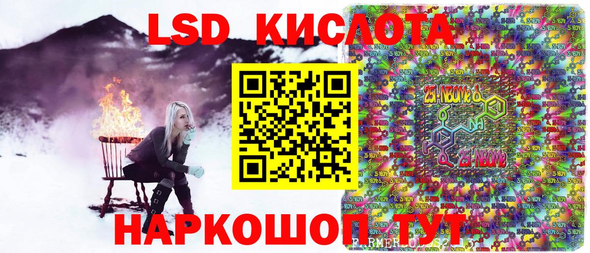 Наркотические марки 1500мкг  Вход с VPN  Наркотические марки 1500мкг  Карталы 