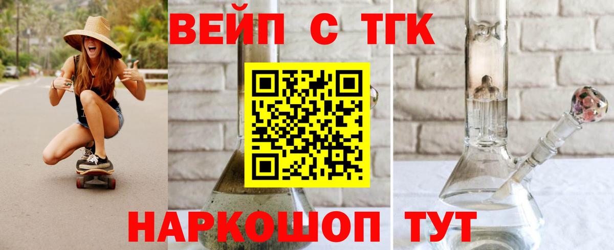 Дистиллят ТГК гашишное масло Карталы