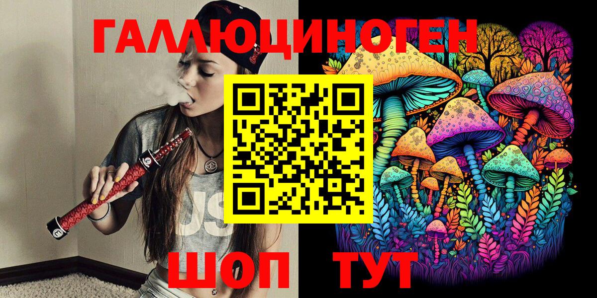 Галлюциногенные грибы Psilocybe Карталы