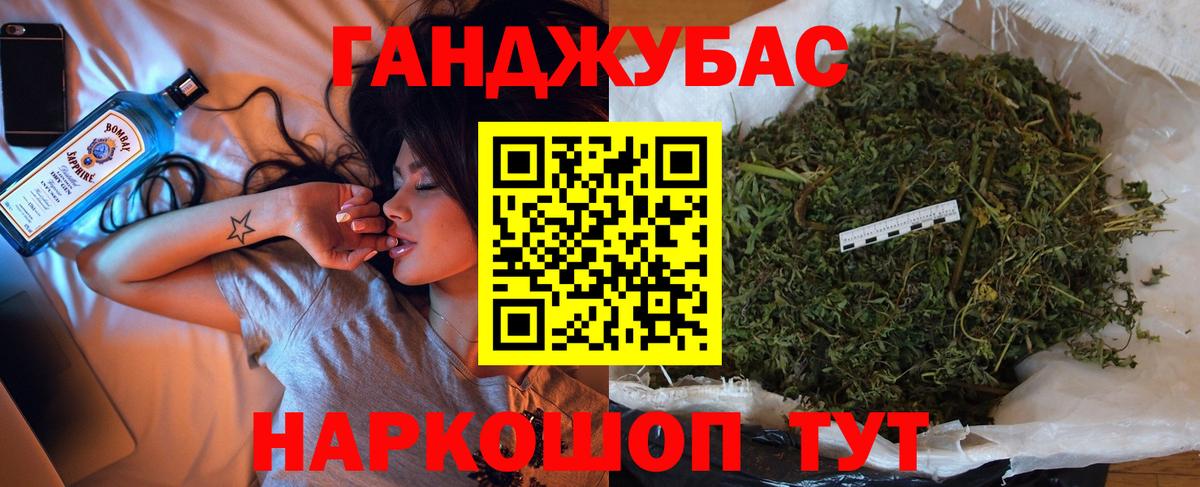 Бошки марихуана индика Карталы